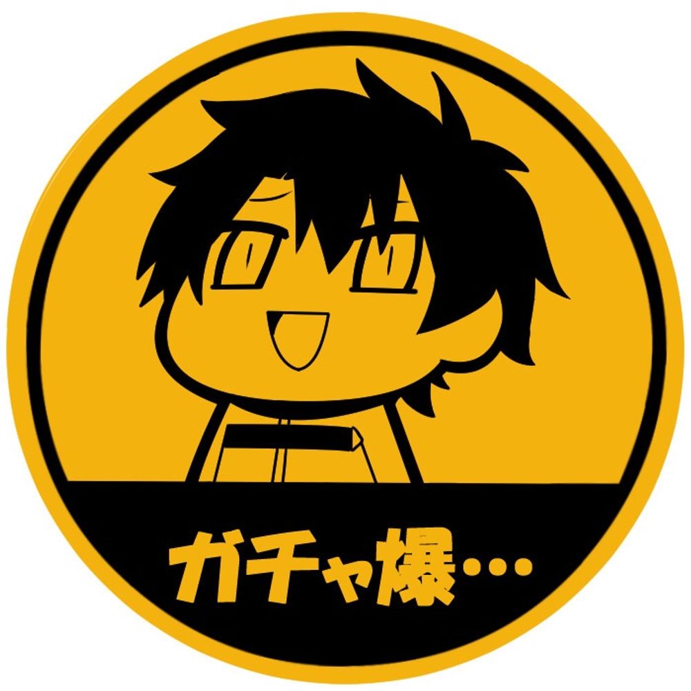 しすい