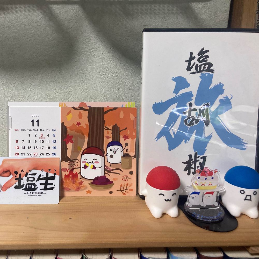 左右