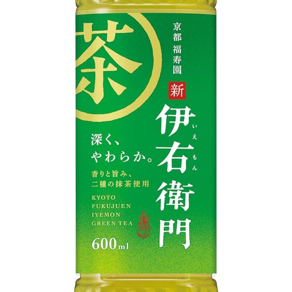 伊右衛門