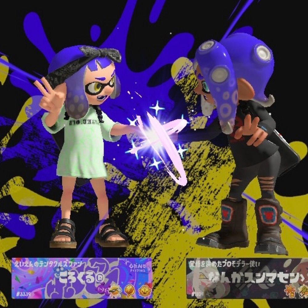 なんスン🐙🦑ころくる