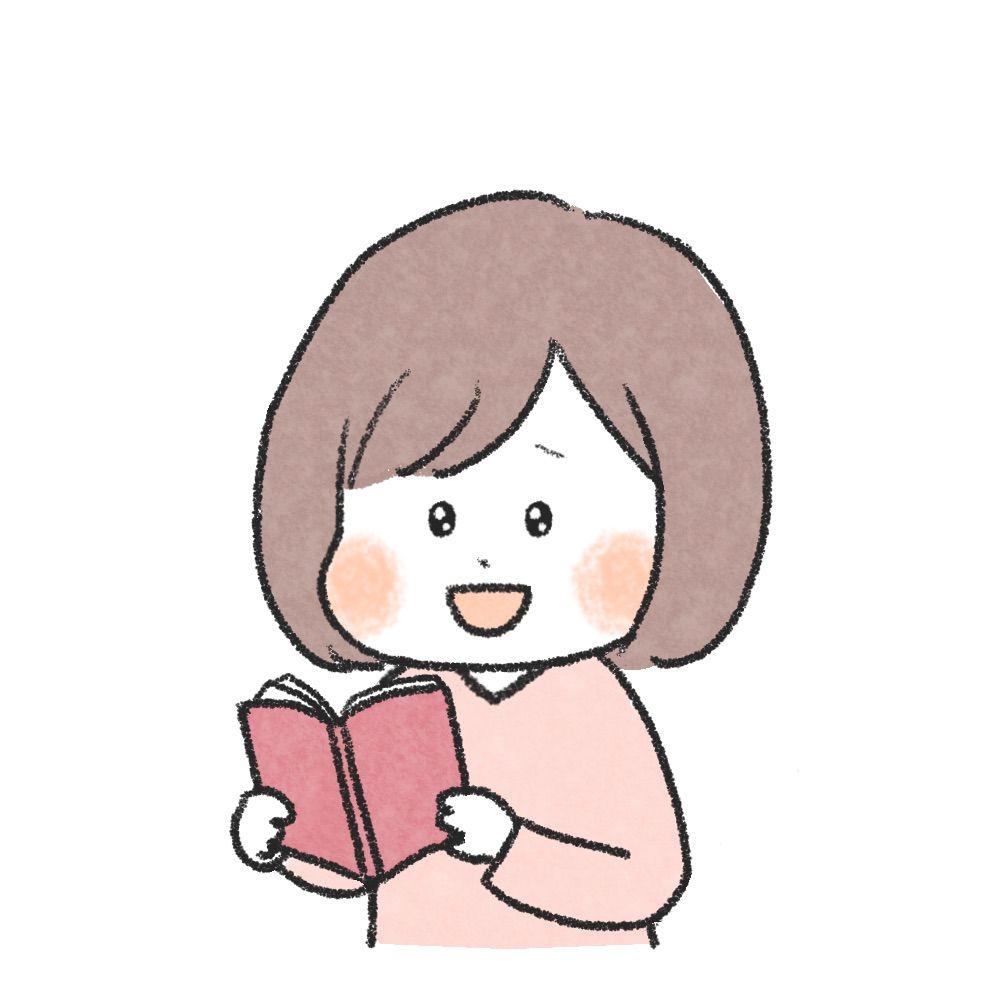 ひつぢ