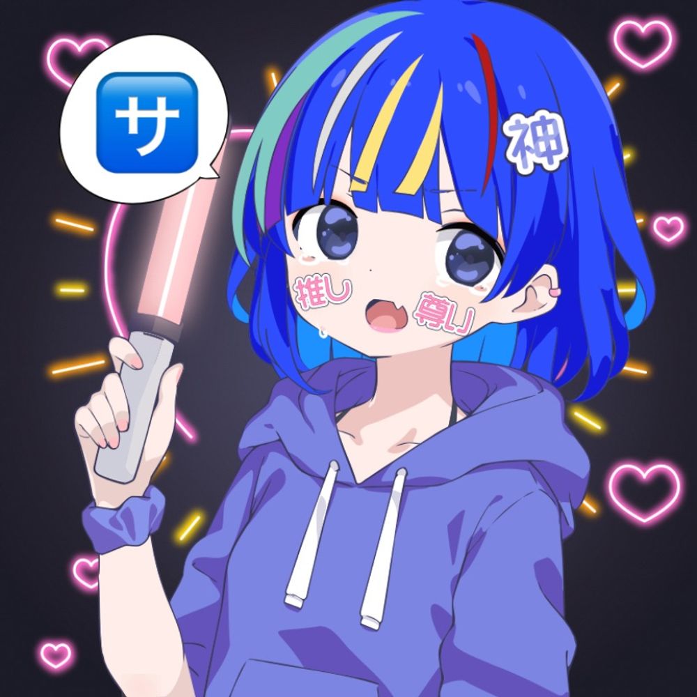 ユサ