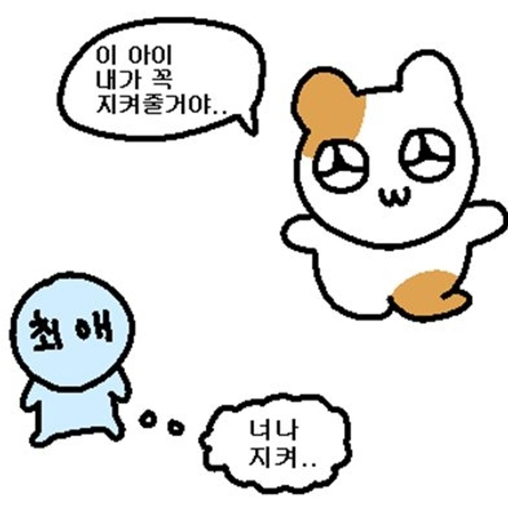 젠