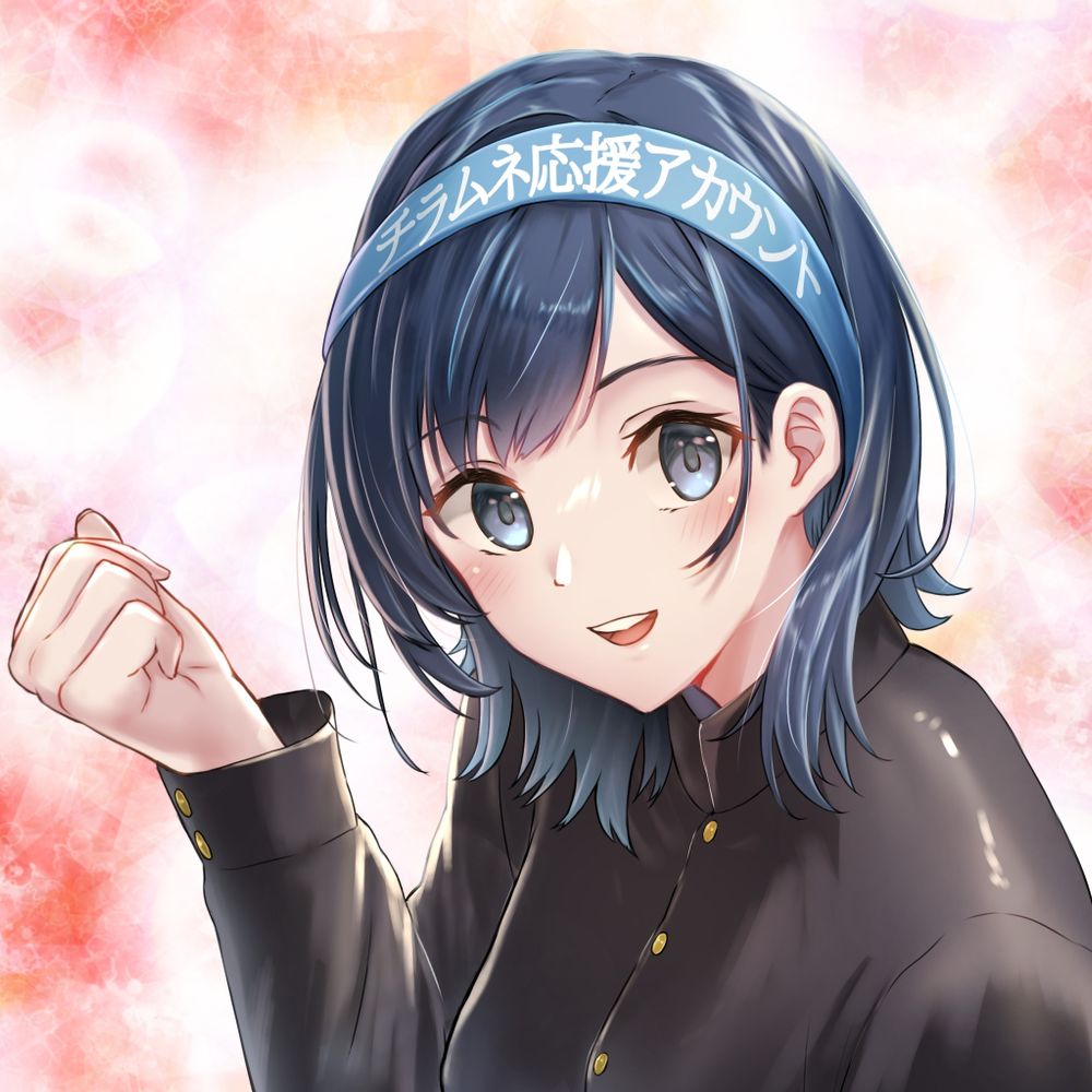 チラムネファンDB
