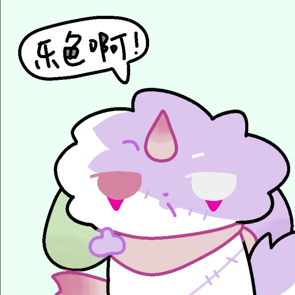 糖霜