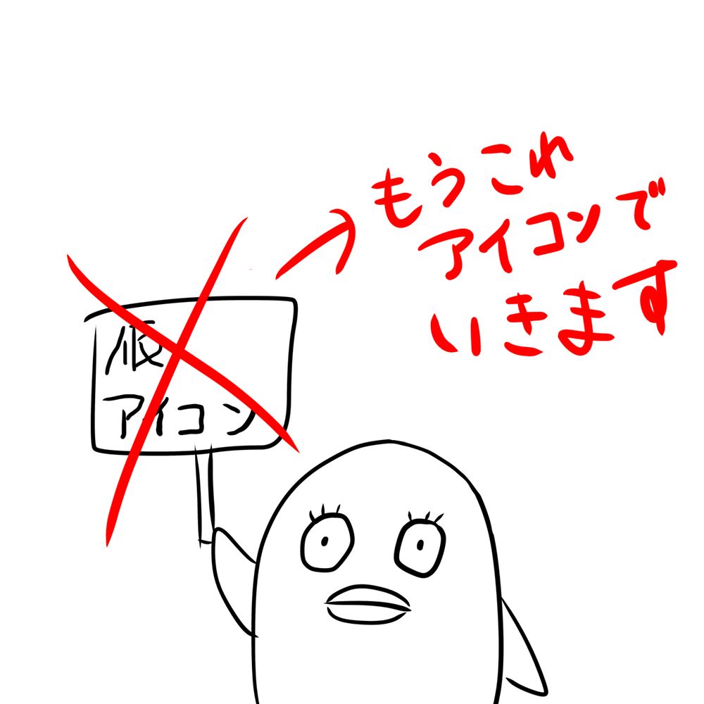 あるあ