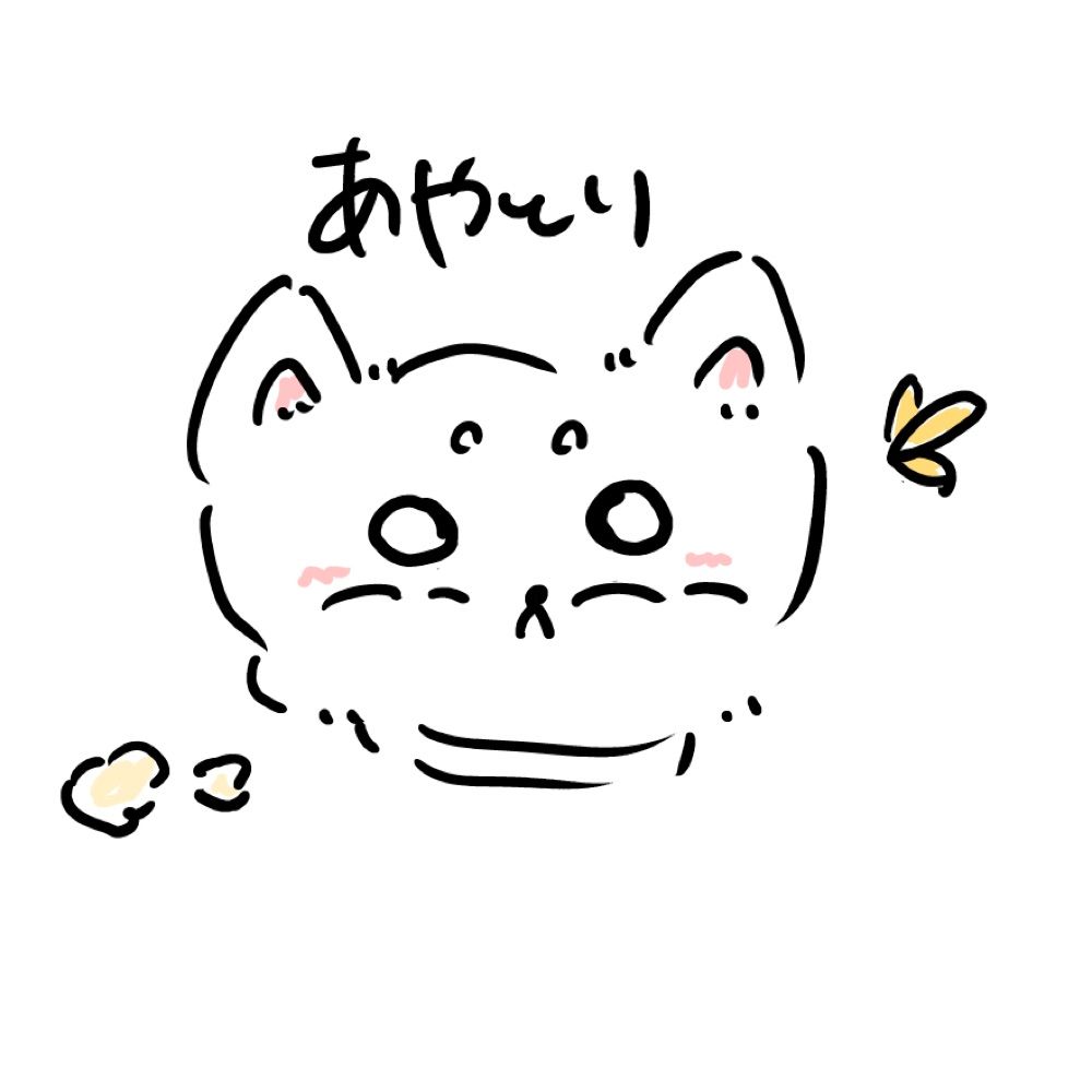 あやとり