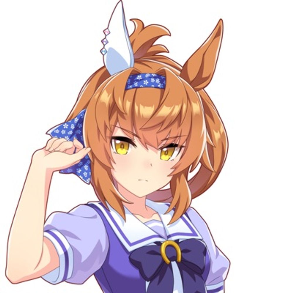 たい
