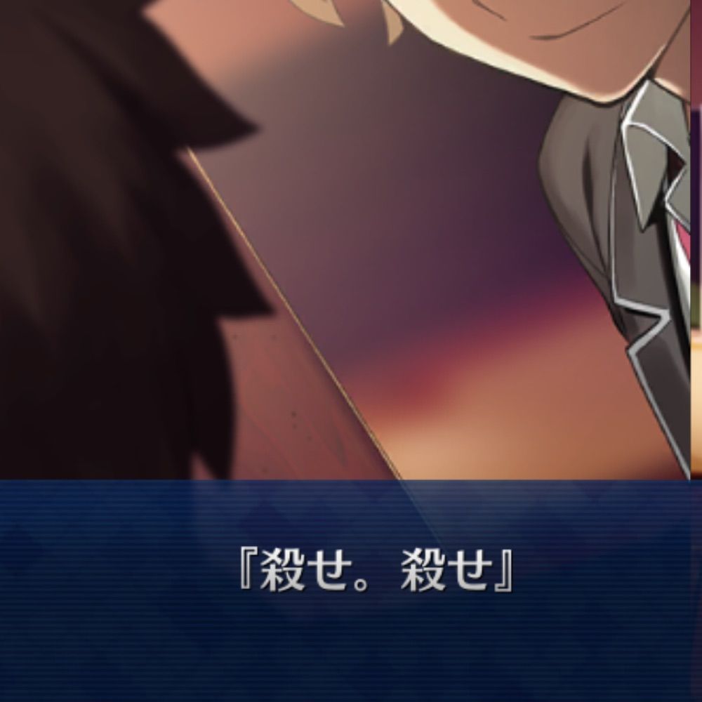 黒い影