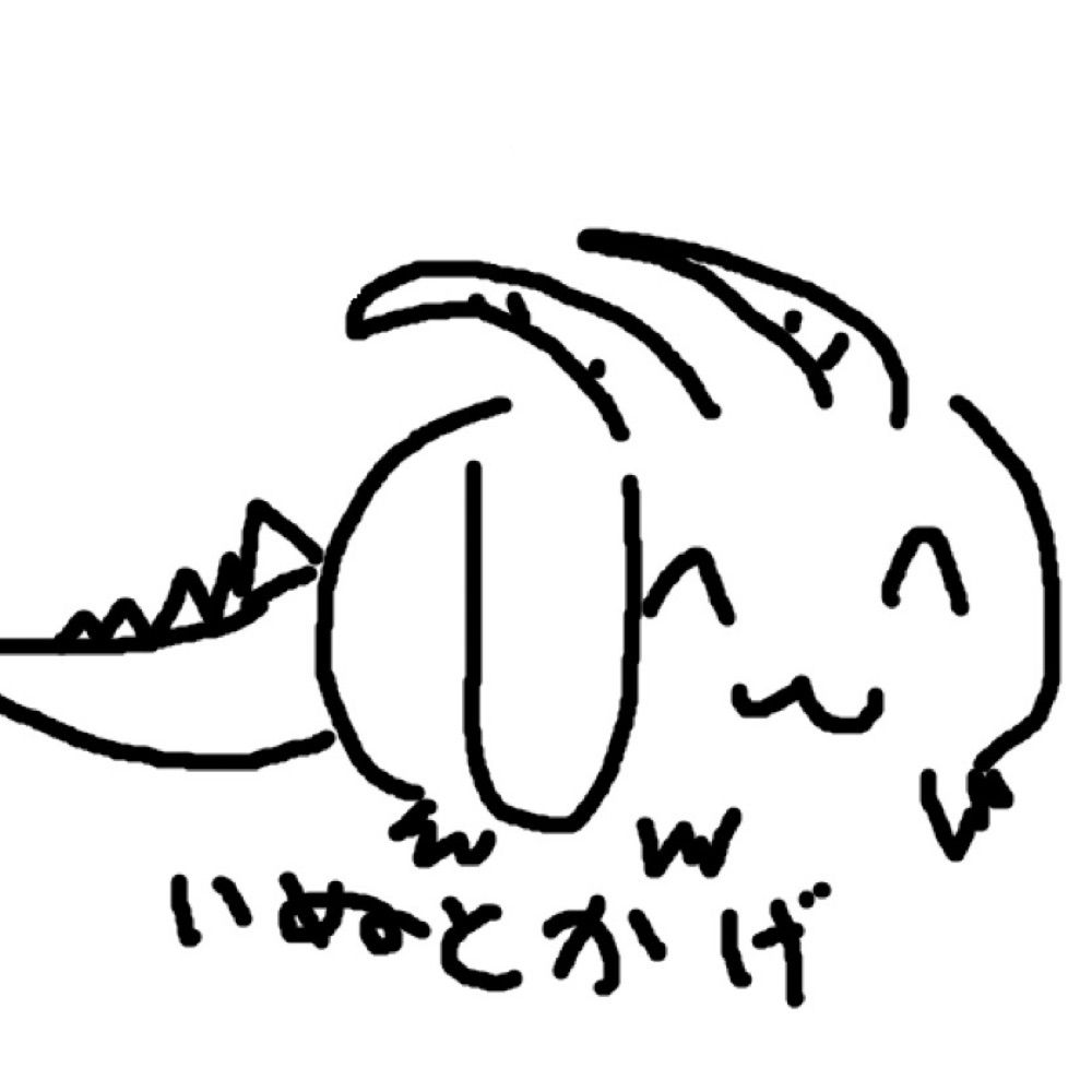 わわん