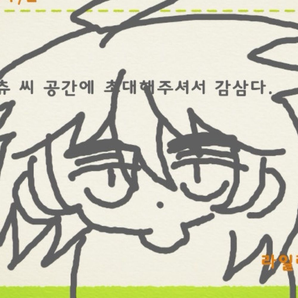 고삼