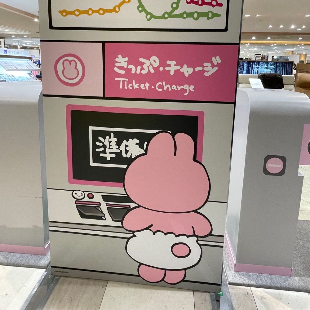 けいちー