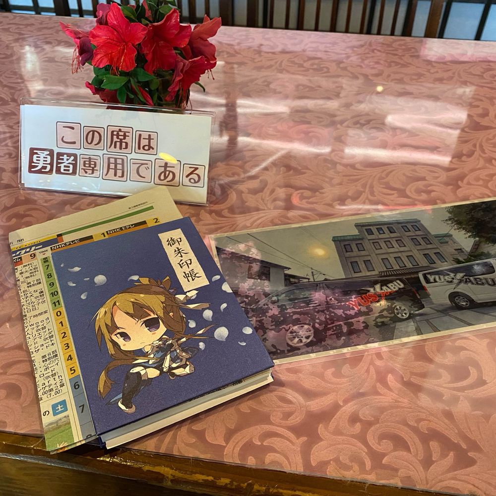 じゅんりー