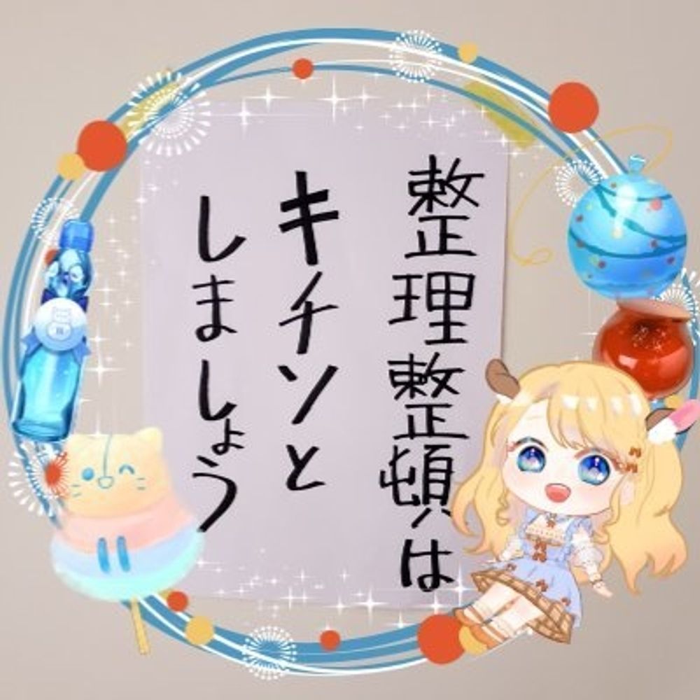 fuみ