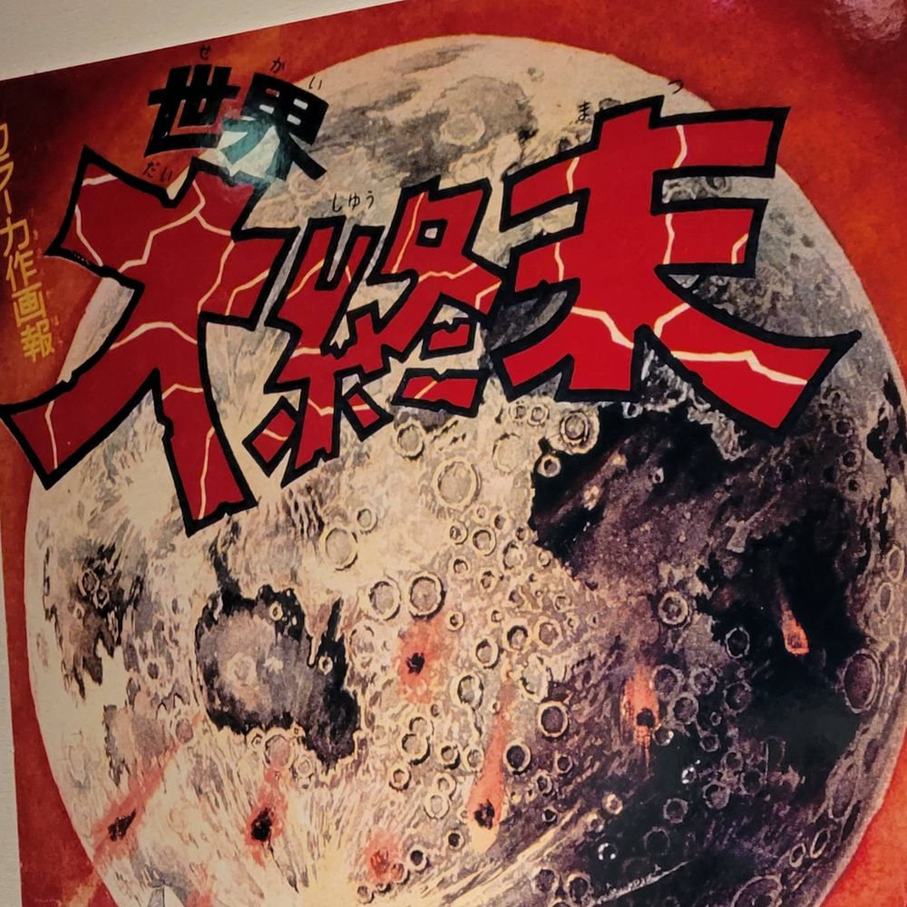ちん