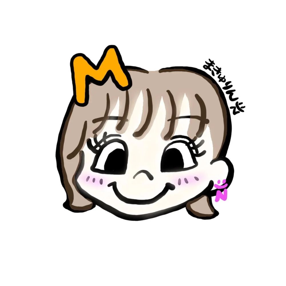 まきゅり