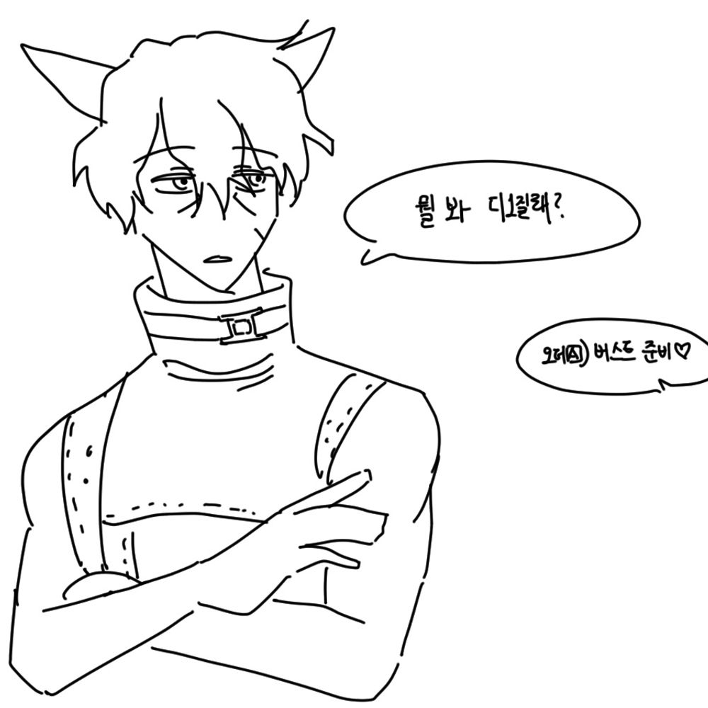 바케