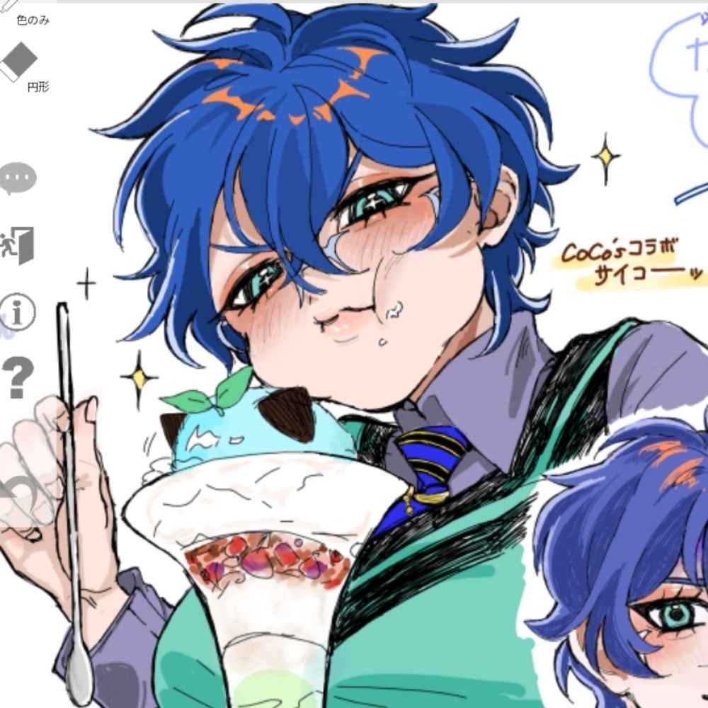 ファンタスティック眼鏡