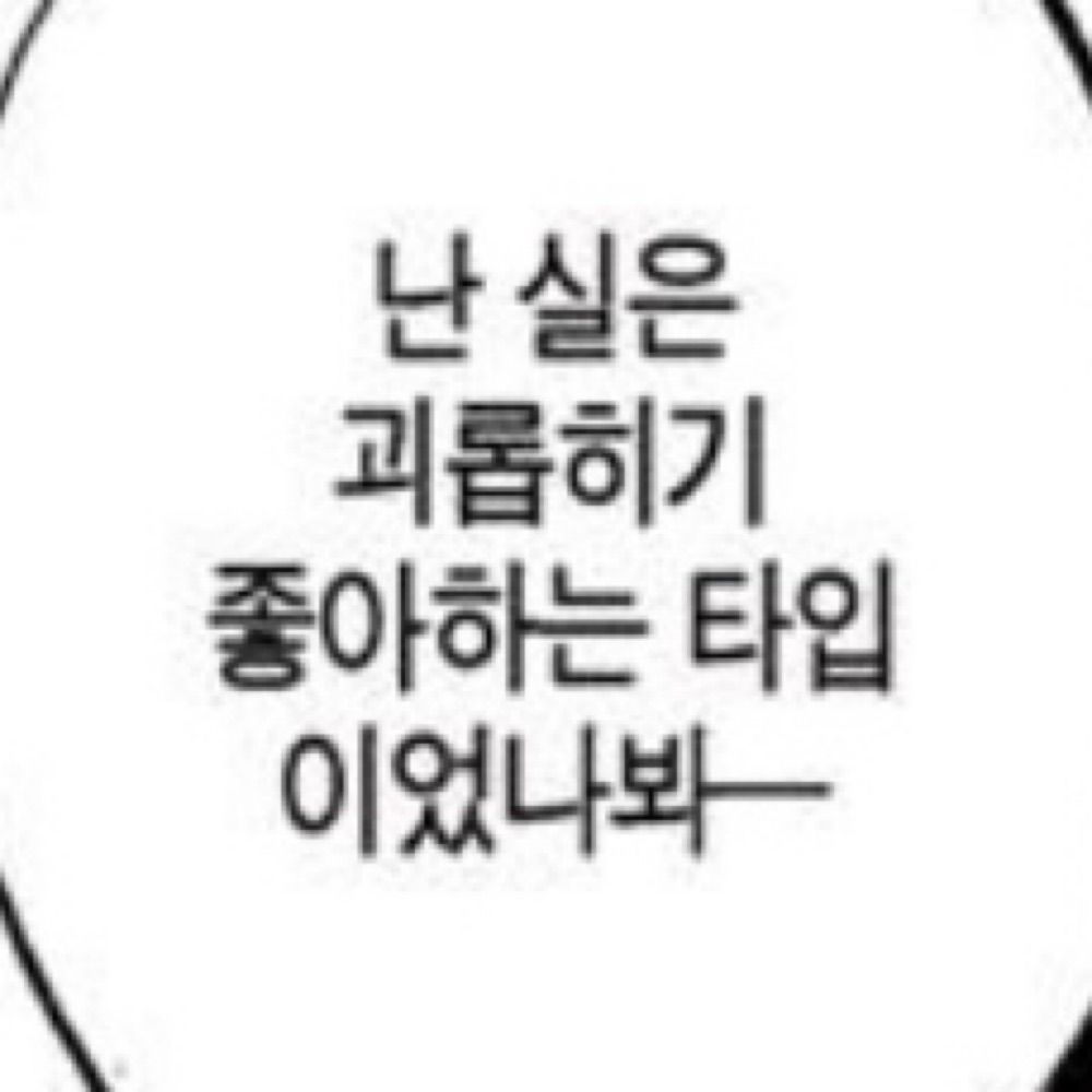 잔해