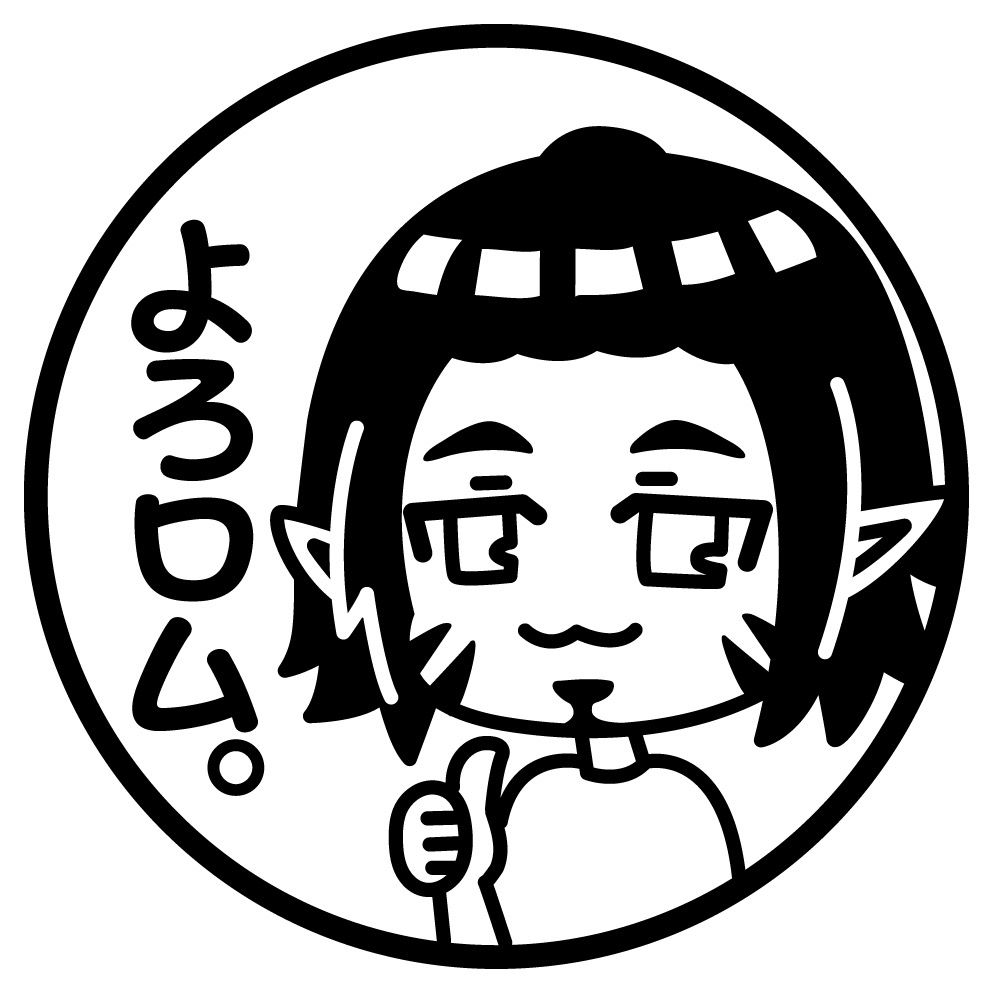ROM太郎