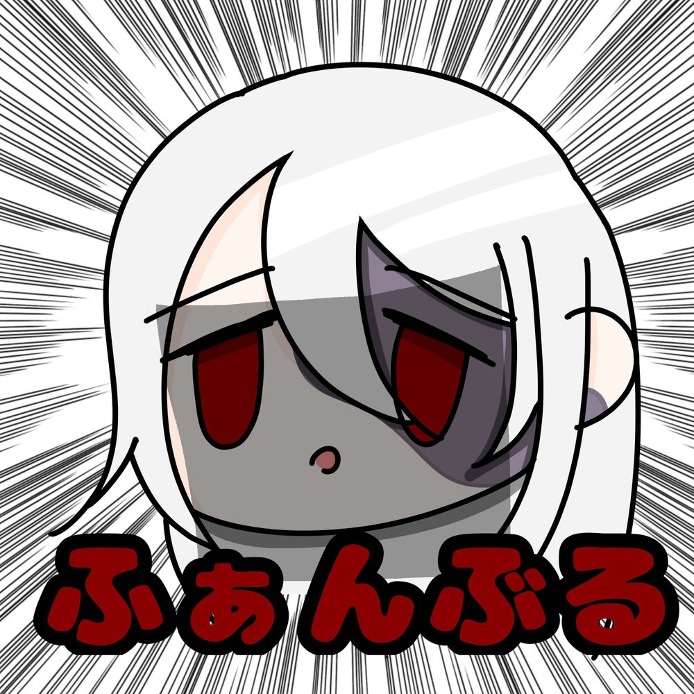 うぱにしゃ