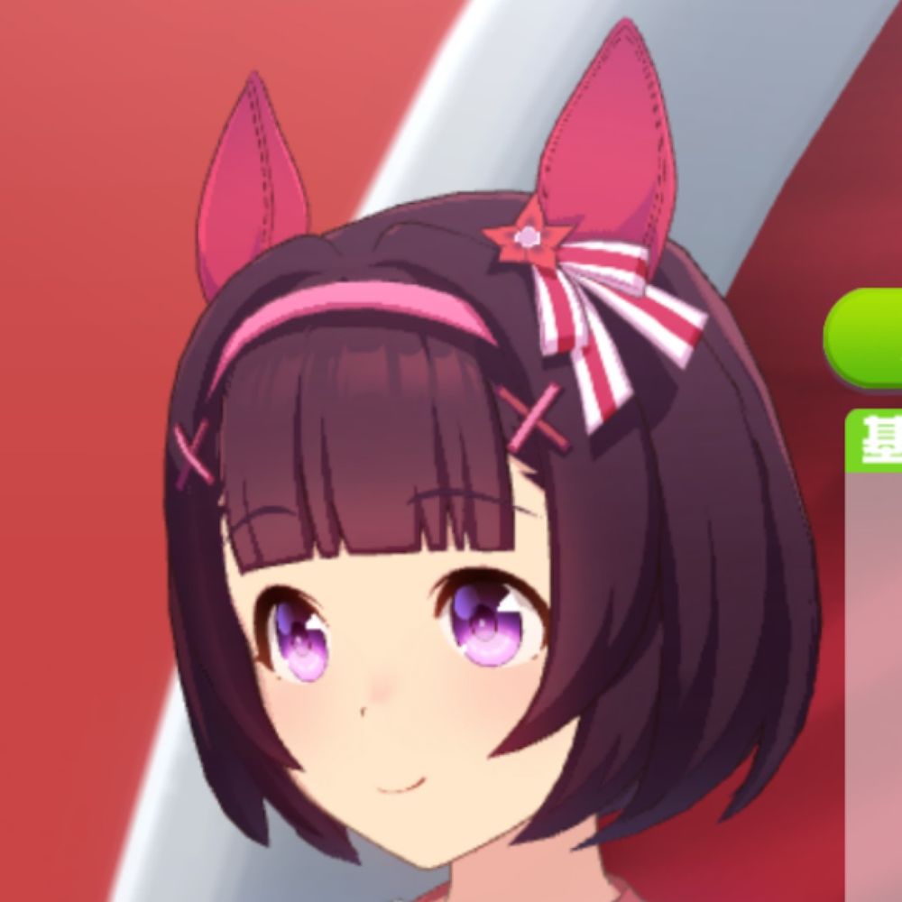 きたの