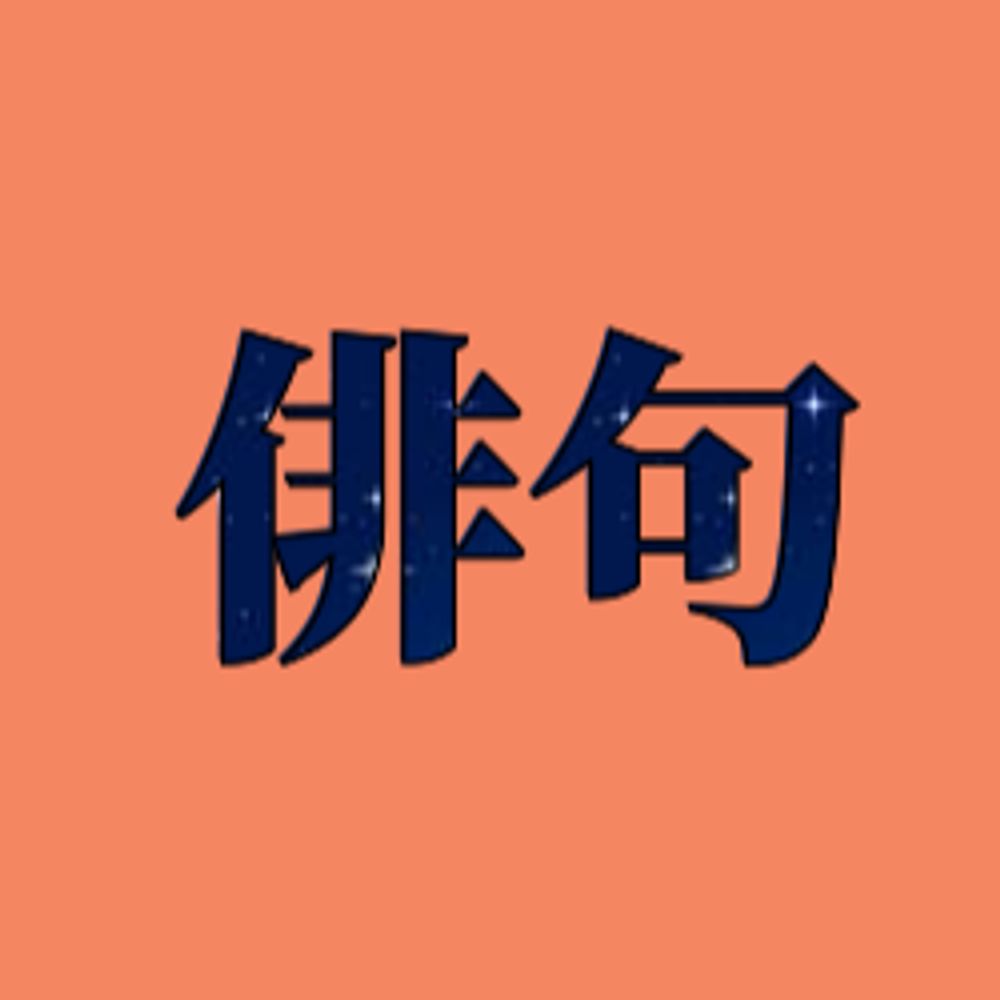 V-VII-V