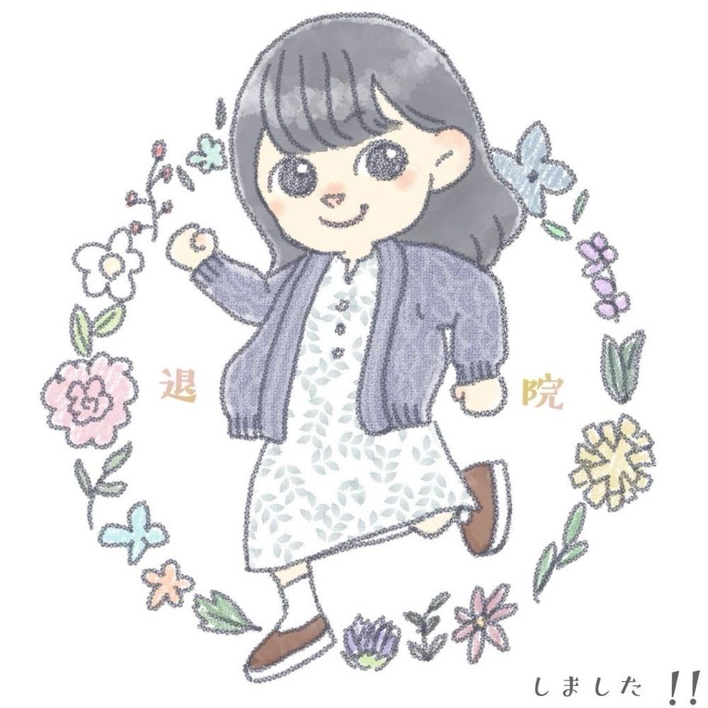 あいだ