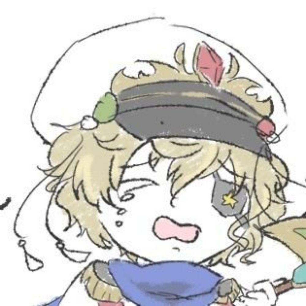 ある太