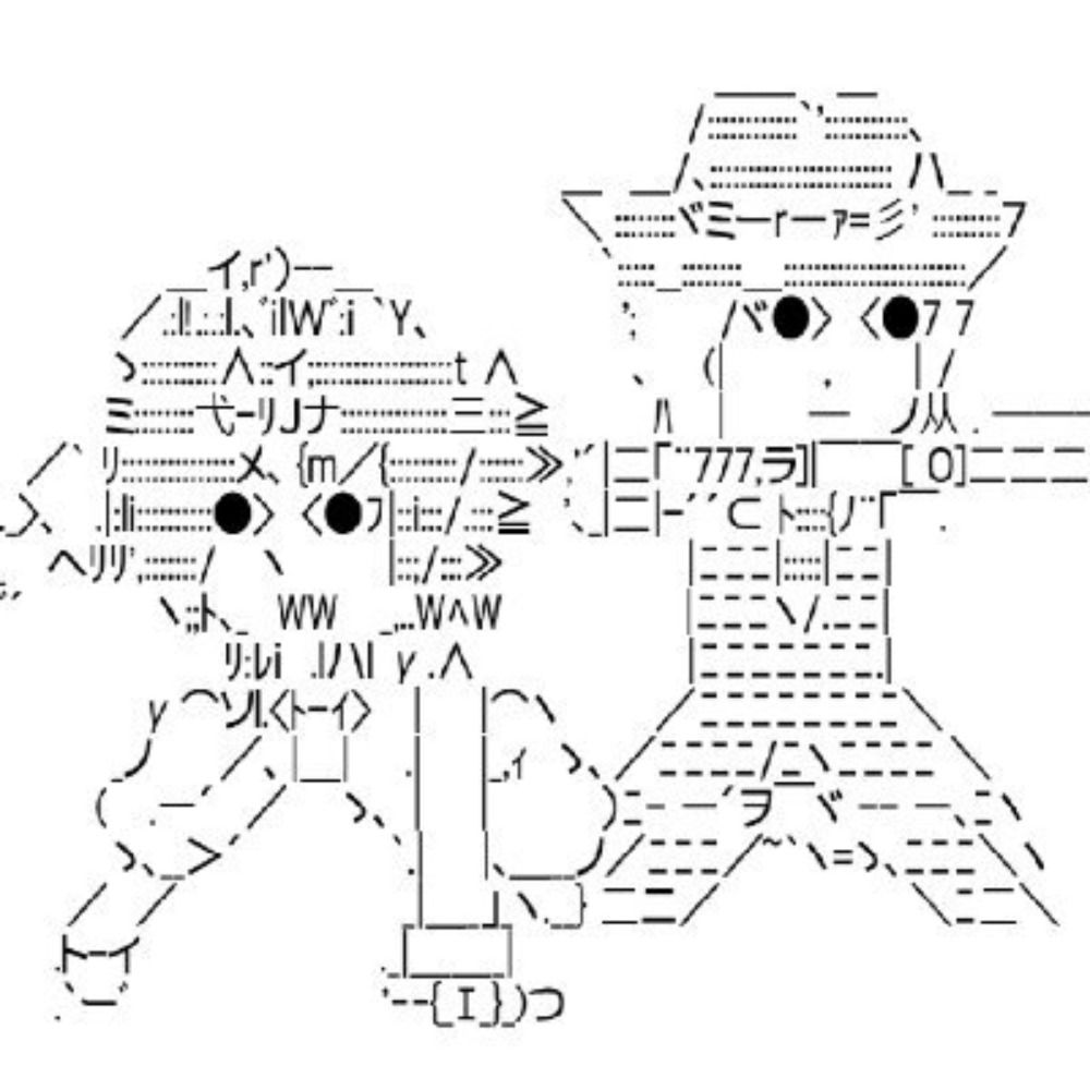 白蛇