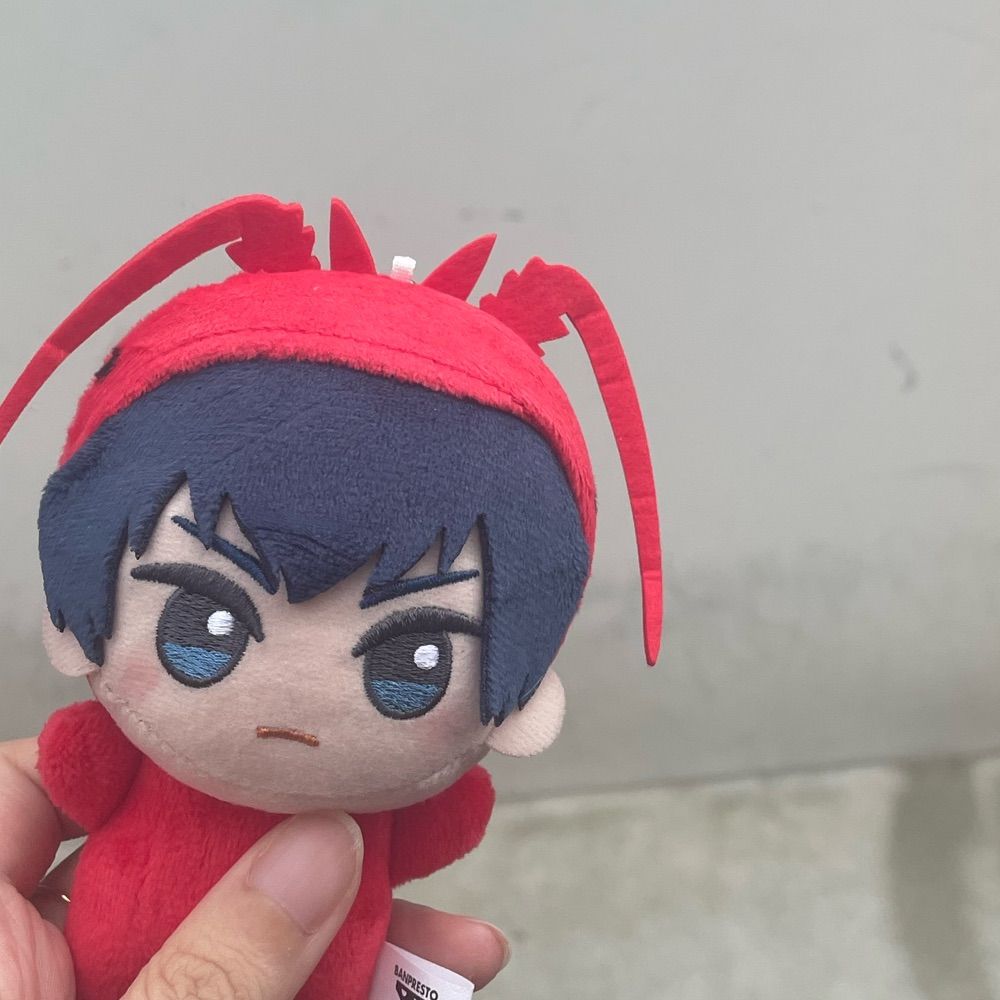 しい