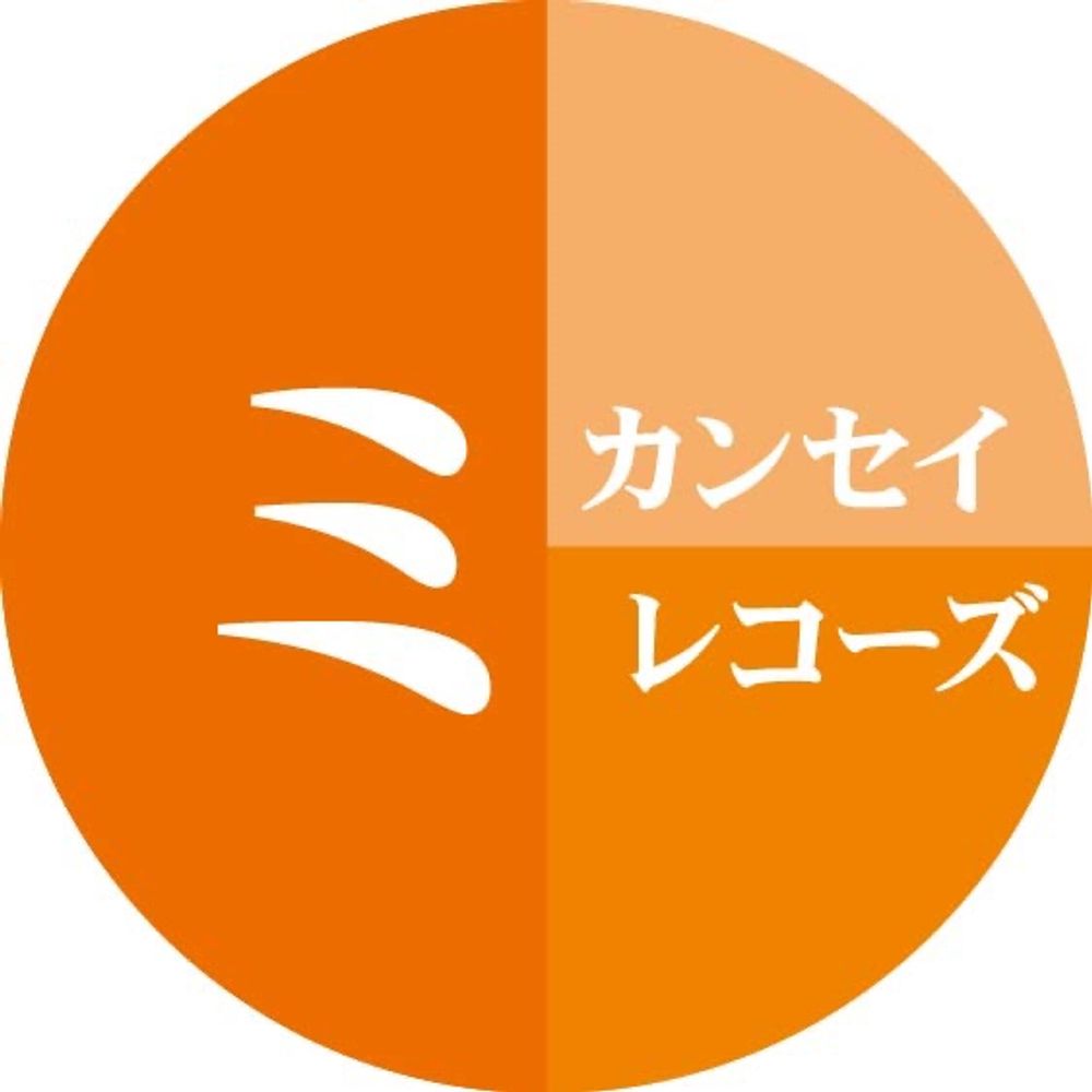 ミカンセイレコーズ