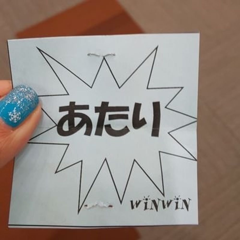 ぽじと