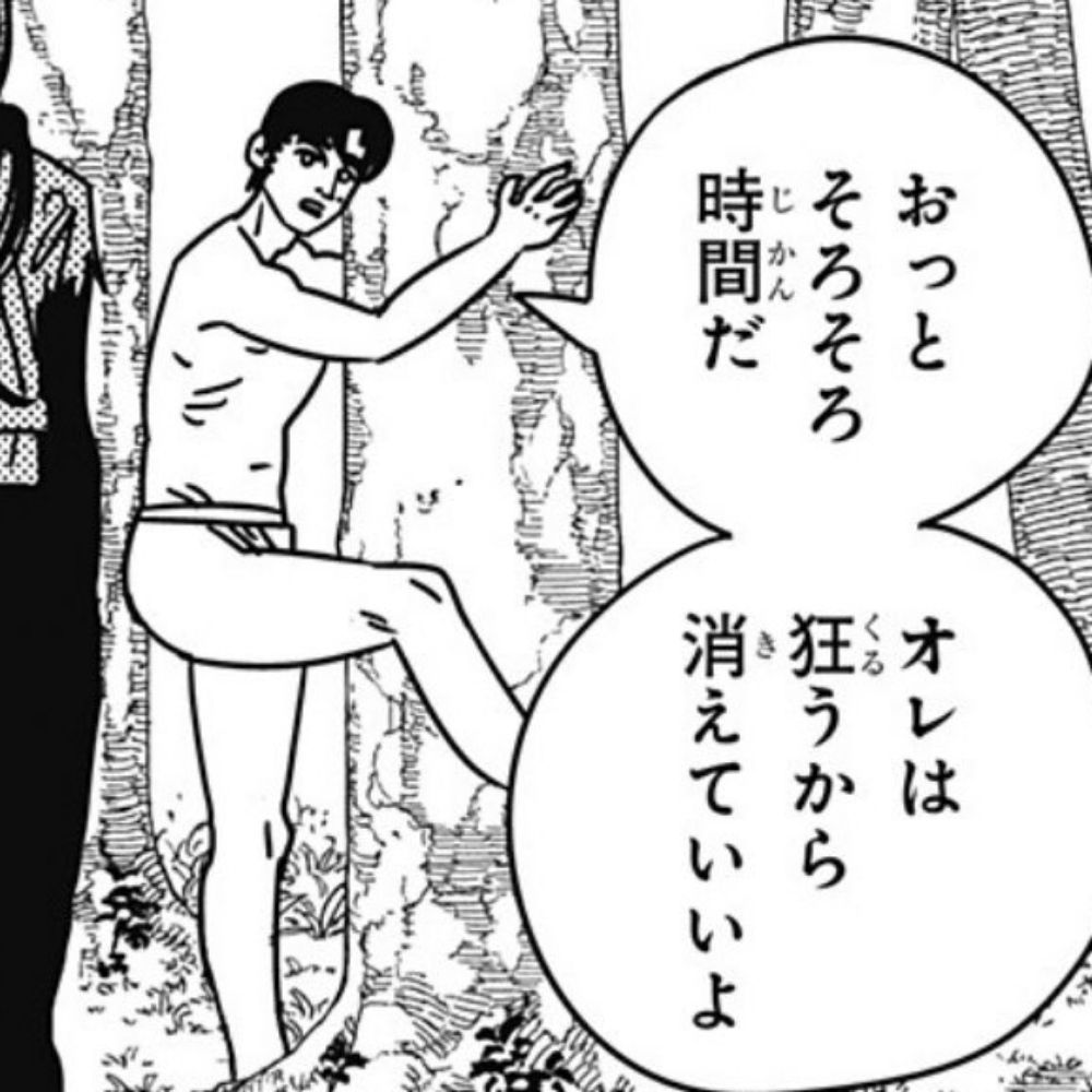 えいいち.bsky.social