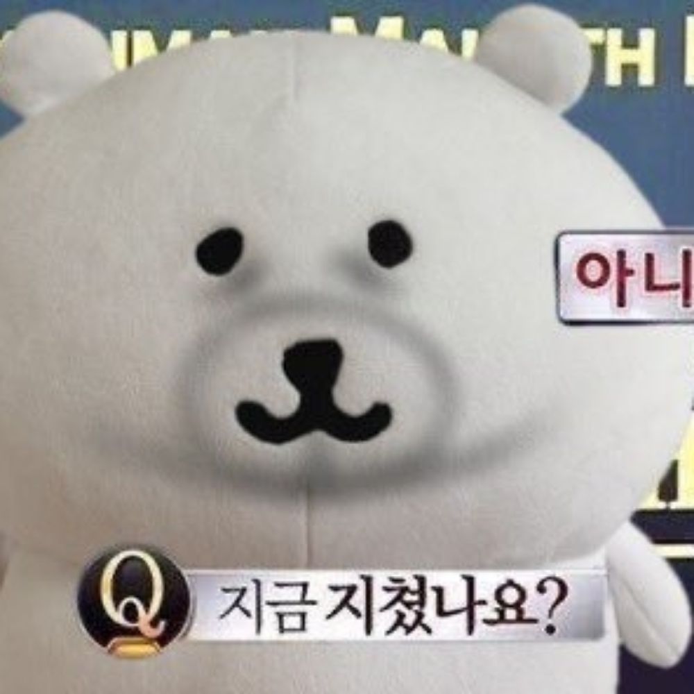 덕구