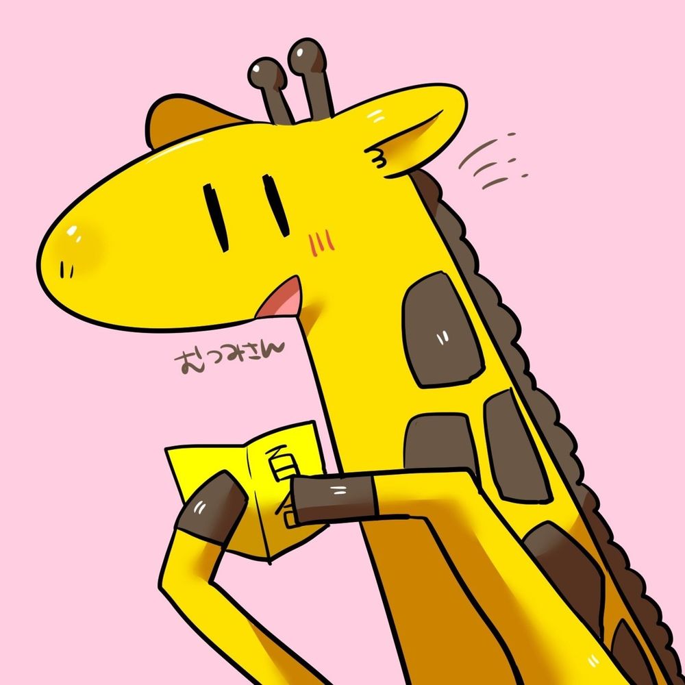 むつみ
