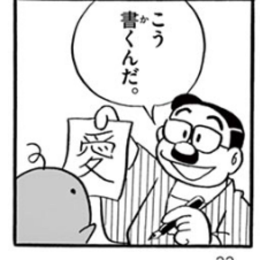 ヒロポン