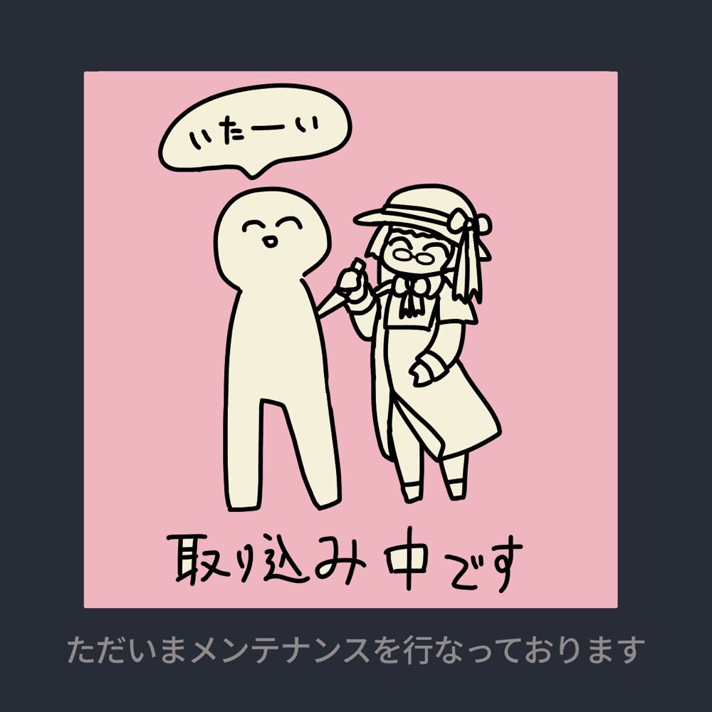 あいはら