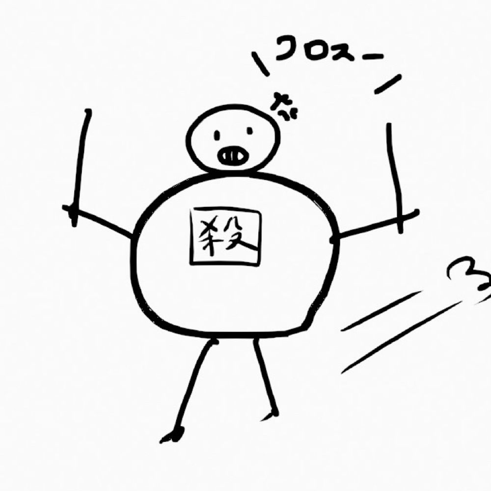 inaL