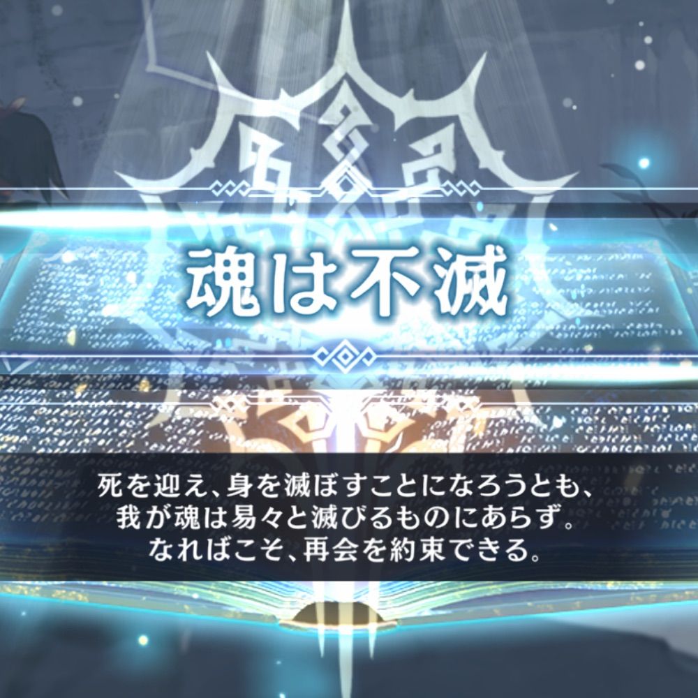 夕口イモ