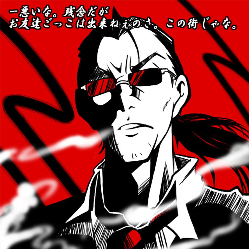 MDC本舗@HAGANE