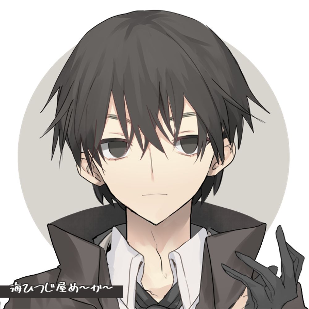 Runato