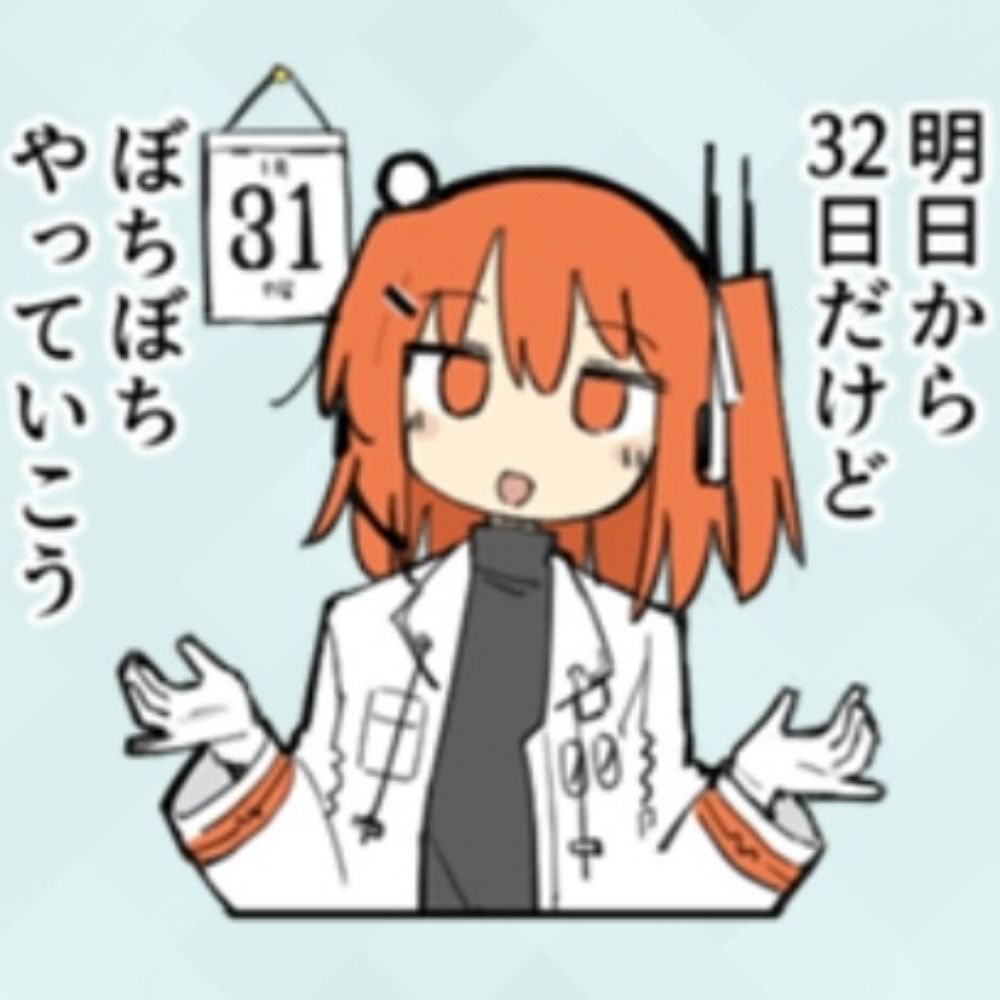 もす