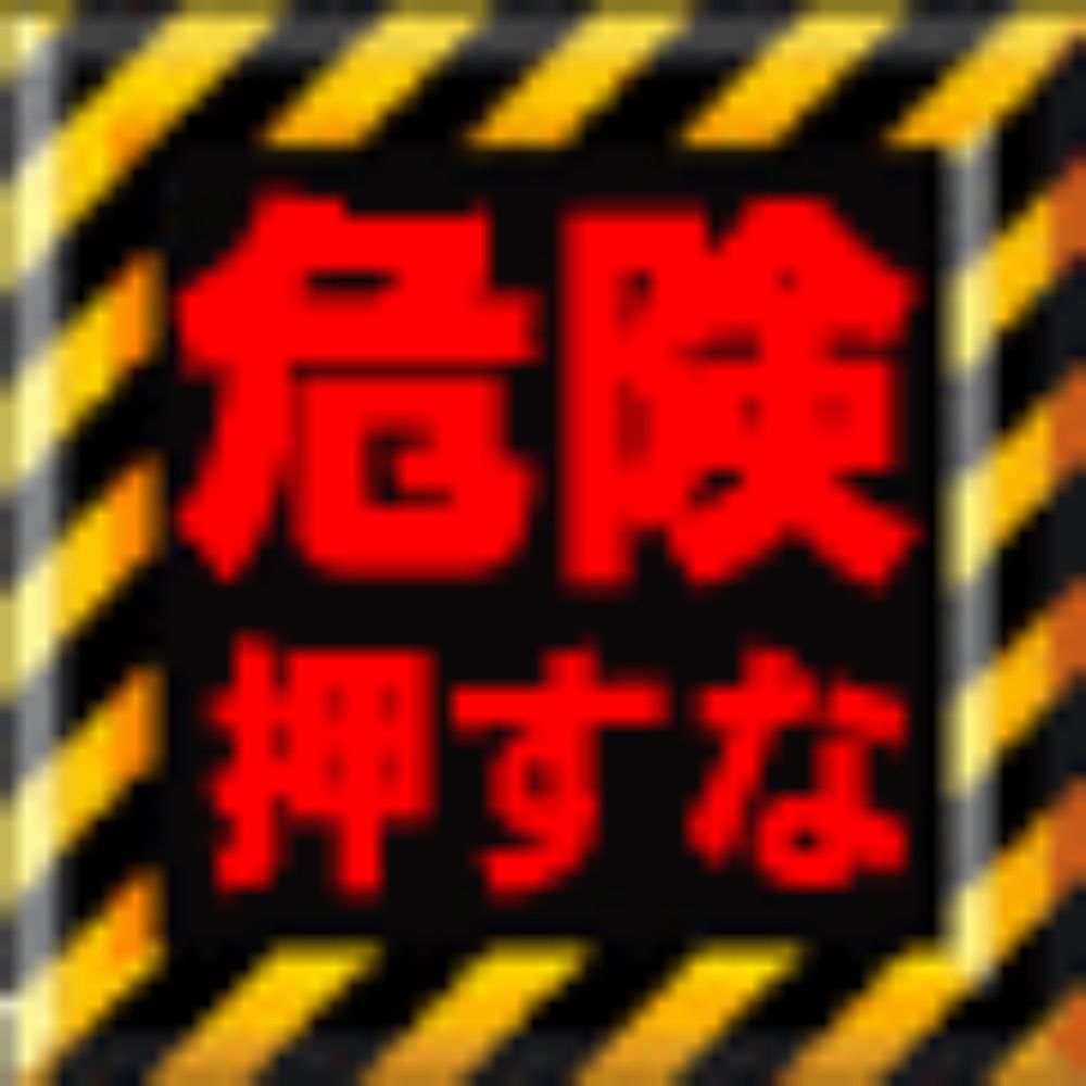 あびす