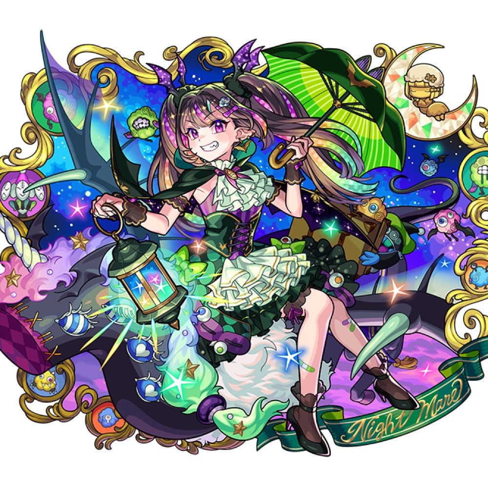 妖精王ハーレクイン