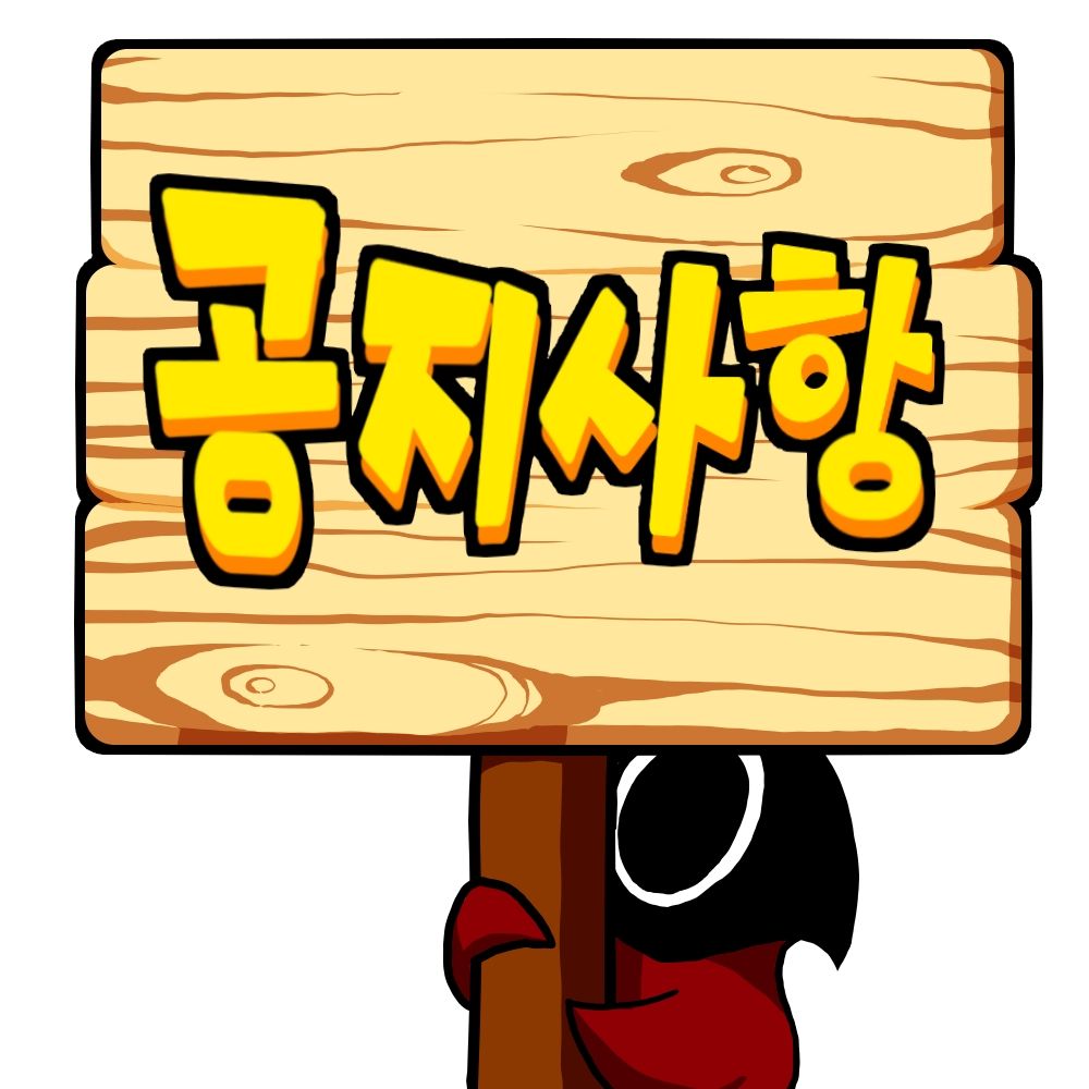창천의 열새