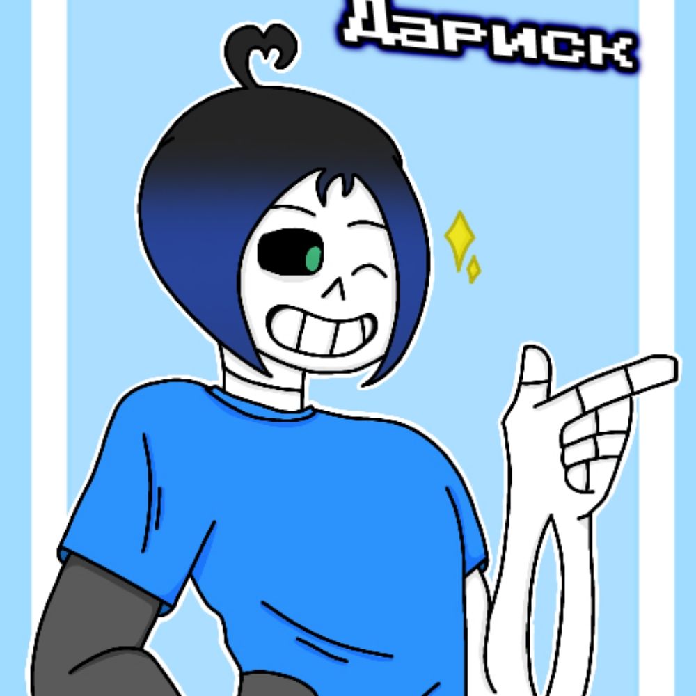 Darisk sans