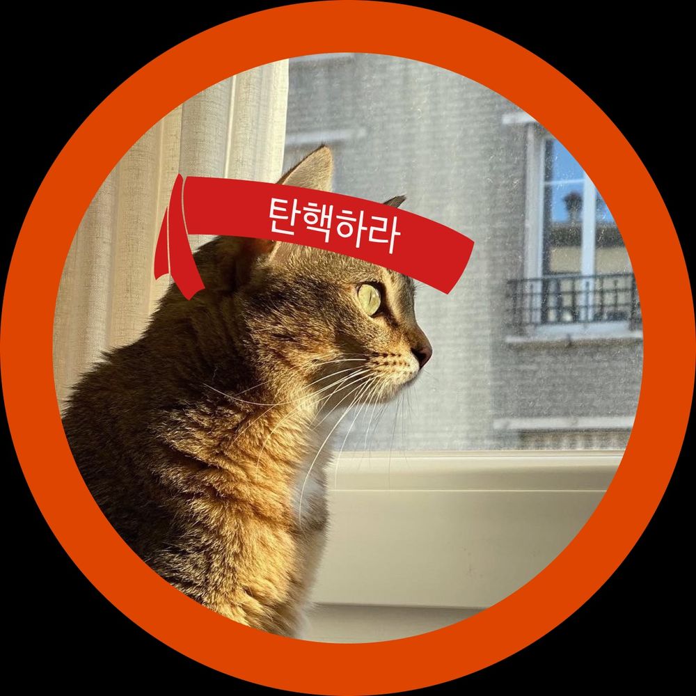 은재