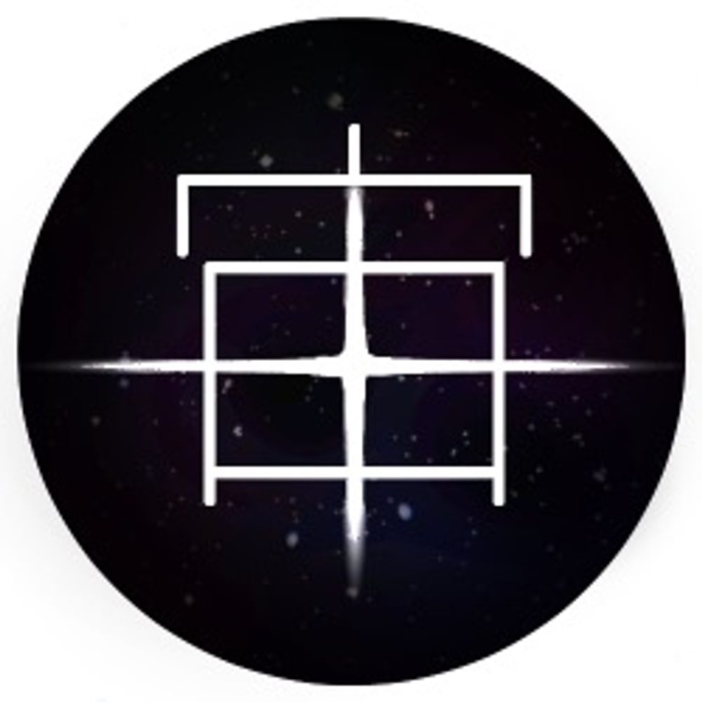 宇宙と黒い彼方