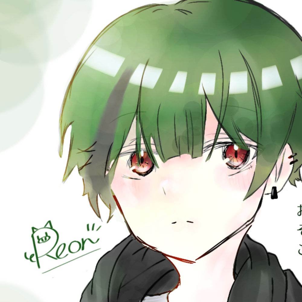 れおん